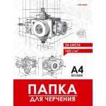 ПАПКА ДЛЯ ЧЕРЧЕНИЯ А4, 24л. ЧЕРТЁЖ МЕХАНИЗМА- 14 (24-1927) цв.обл., без рамки, 160г/м2