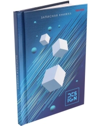 ЗАПИСНАЯ КНИЖКА. А6 64л. ФИГУРЫ В 3D - 2 (64-6487) 7БЦ,глянц.ламинирование, лен