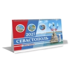 Календарь настольный 195*110 Домик 2027 (КНД-00017) Севастополь