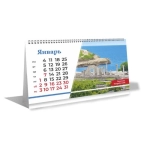 Календарь настольный 195*110 Домик 2027 (КНД-00017) Севастополь