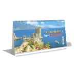 Календарь настольный 195*110 Домик 2027 (КНД-00018) ЮБК