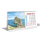 Календарь настольный 195*110 Домик 2027 (КНД-00018) ЮБК