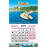 Календарь-магнит на картоне Крым 2027 № 00134 Крым. Мыс Капчик.Новый Свет. Календарь-магнит на картоне Крым 2027 № 00134 Крым. Мыс Капчик.Новый Свет.
