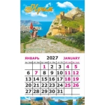 Календарь-магнит на картоне Крым 2027 № 00135 Крым. Судакская крепость. Календарь-магнит на картоне Крым 2027 № 00135 Крым. Судакская крепость.