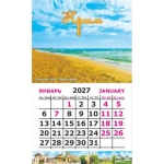 Календарь-магнит на картоне Крым 2027 № 00140 Крым. Золотой пляж. Береговое. Календарь-магнит на картоне Крым 2027 № 00140 Крым. Золотой пляж. Береговое.