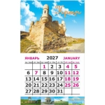 Календарь-магнит на картоне Крым 2027 № 00154 Крым. Крепость Ени-Кале. Керчь. Календарь-магнит на картоне Крым 2027 № 00154 Крым. Крепость Ени-Кале. Керчь.