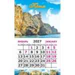 Календарь-магнит на картоне Крым 2027 № 00159 Крым. Ласточкино гнездо. Календарь-магнит на картоне Крым 2027 № 00159 Крым. Ласточкино гнездо.